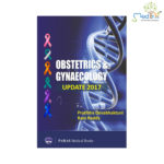 Obstetrics And Gynecology Update 2017 1st/2018