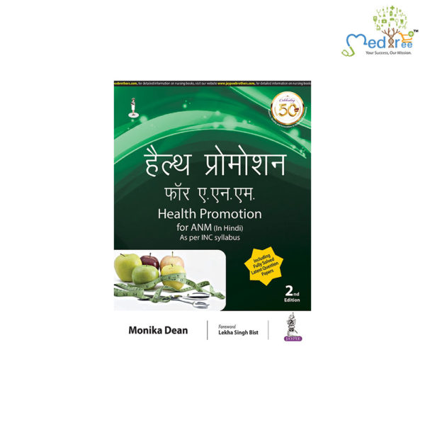Health Promotion for ANM (In Hindi) As per INC Syllabus