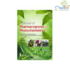 Textbook Of Pharmacognosy And Phytochemistry I (PB 2021)