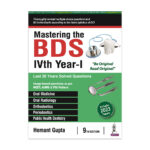 Mastering the BDS IVth Year- I